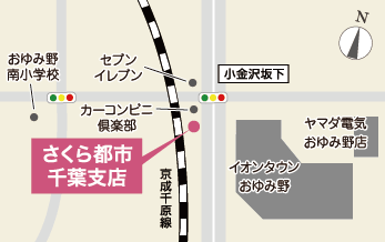 千葉市 市原市 木更津市 市原市 君津市 袖ケ浦市 四街道市 大網白里市の不動産情報 さくら都市 千葉支店 地図