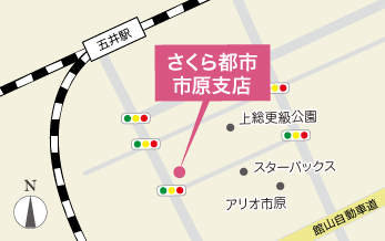 千葉市 市原市 木更津市 市原市 君津市 袖ケ浦市 四街道市 大網白里市の不動産情報 さくら都市 市原支店 地図