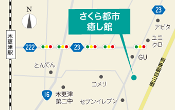 千葉県の不動産情報 さくら都市癒し館 地図