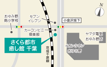 千葉市 市原市 木更津市 市原市 君津市 袖ケ浦市 四街道市 大網白里市の不動産情報 さくら都市 癒し館千葉 地図