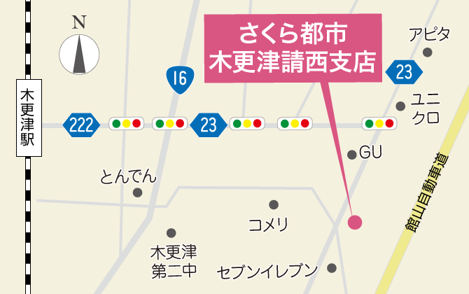 千葉市 市原市 木更津市 市原市 君津市 袖ケ浦市 四街道市 大網白里市の不動産情報 さくら都市 請西支店 地図