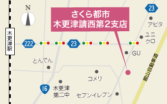 会社案内 さくら都市 すまい買い取り Com 千葉県エリアの不動産買い取り専門サイト